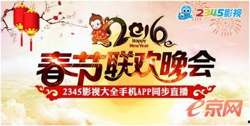 春节爆料视频大全,精彩瞬间回顾