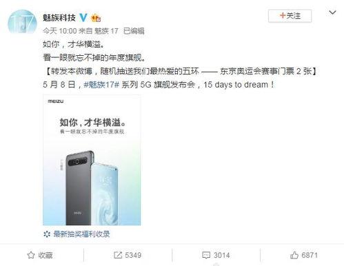 17最新爆料,揭秘娱乐圈惊天秘密，明星幕后真相大曝光！