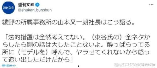 东谷爆料名单最新,揭秘娱乐圈风云人物真实面目